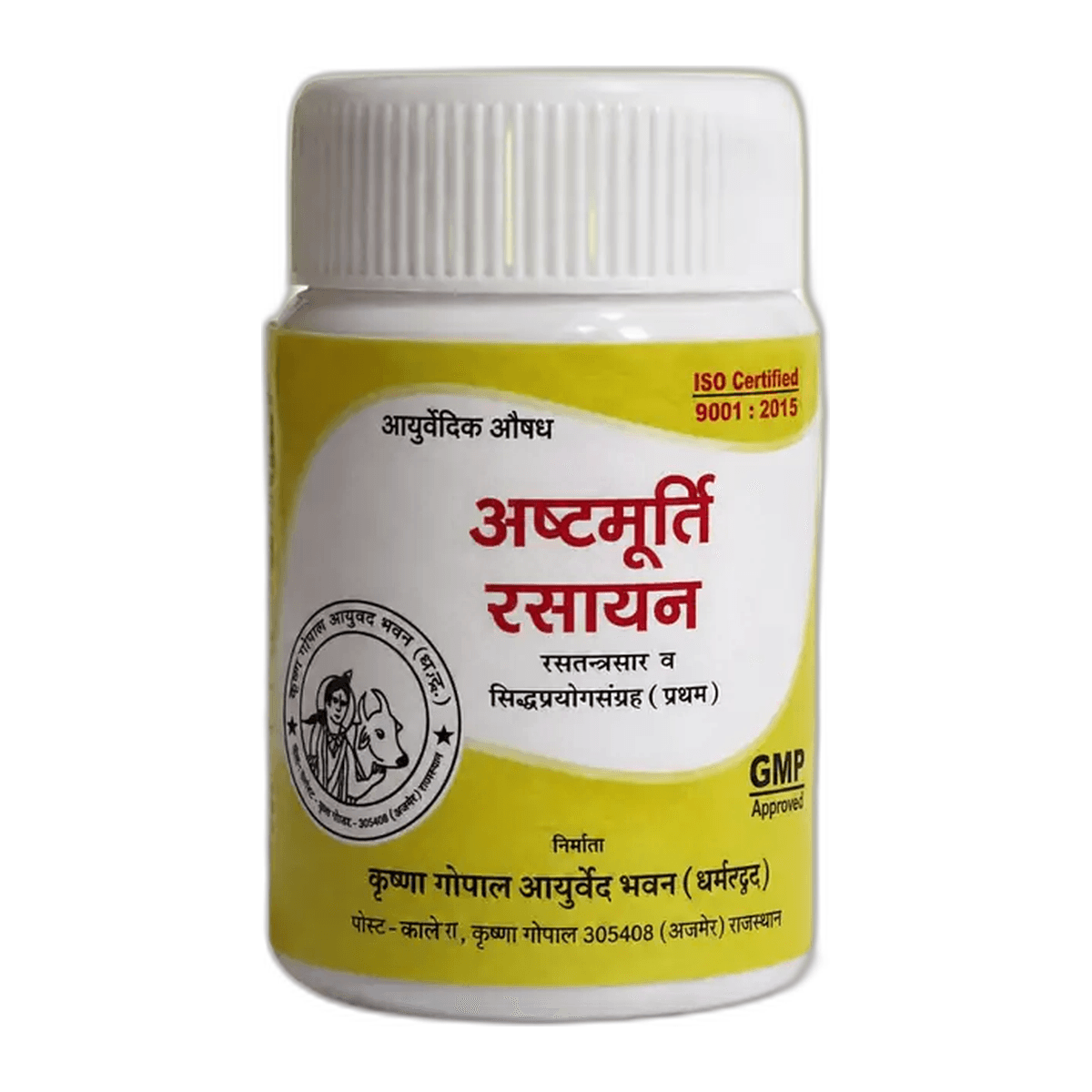 Ashtamurti Rasayan (Kalera)