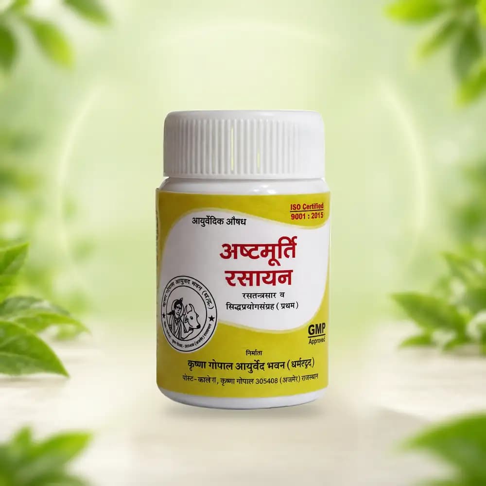 Ashtamurti Rasayan (Kalera)