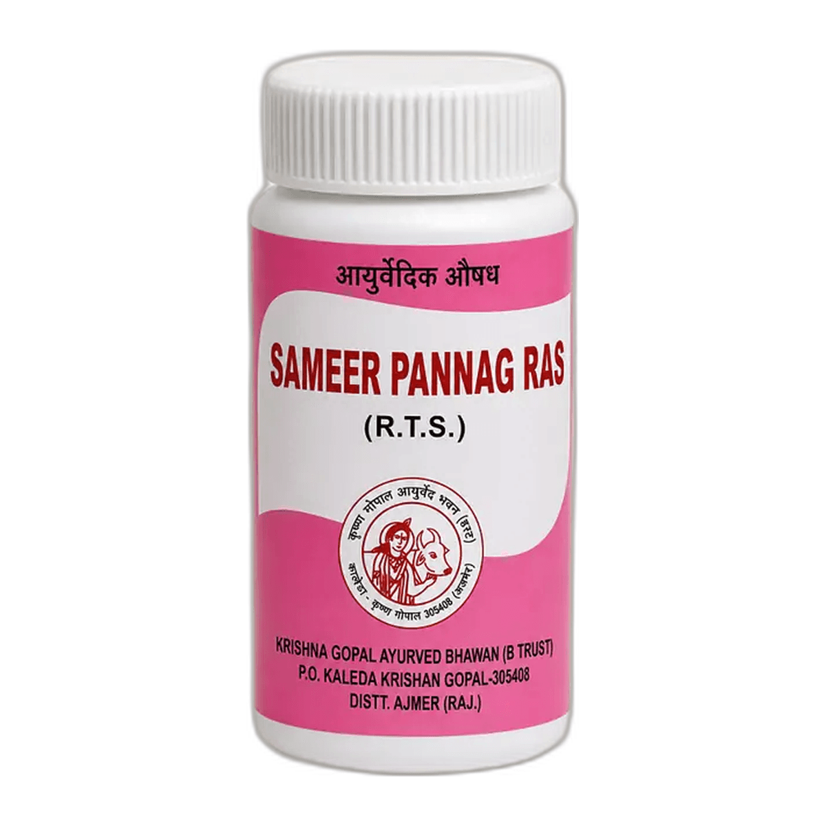 Sameer Pannag Ras (Talastha) (Kalera)