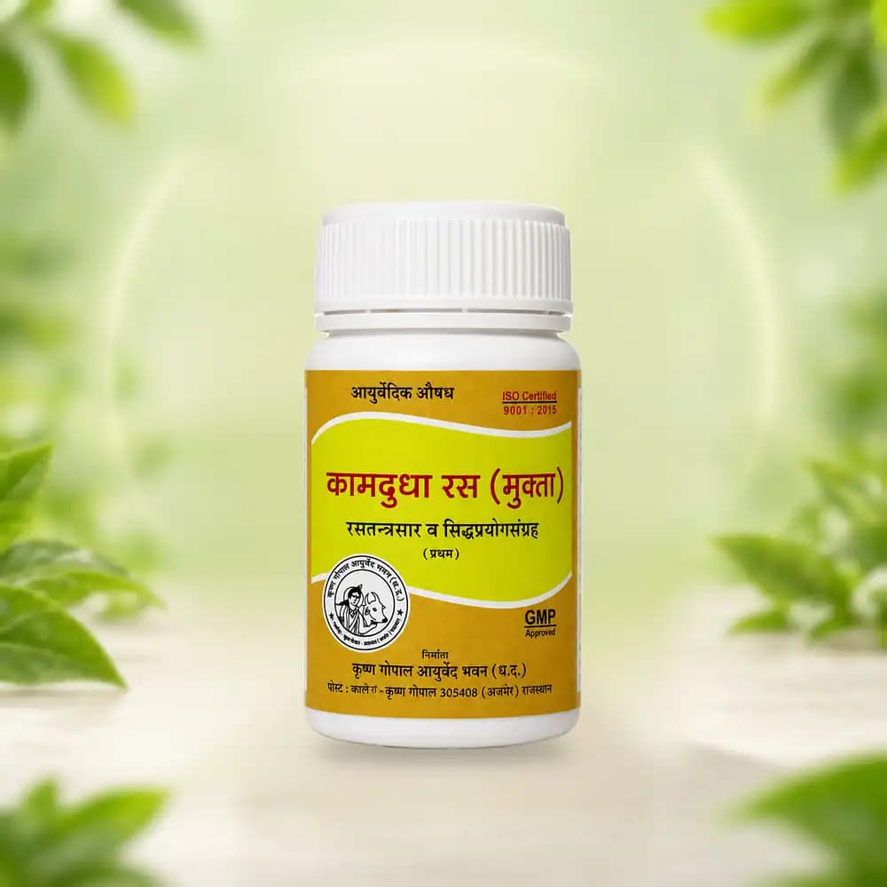 Kamadudha Ras (Mukta-yukta) (Kalera)