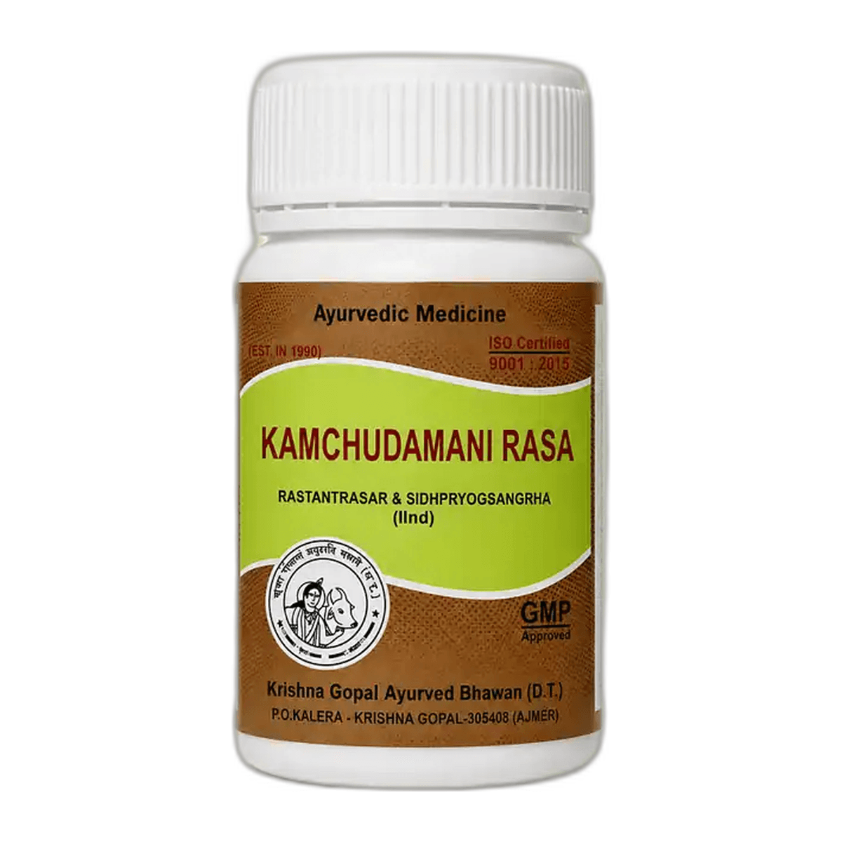 Kamachudamani Ras (Kalera)