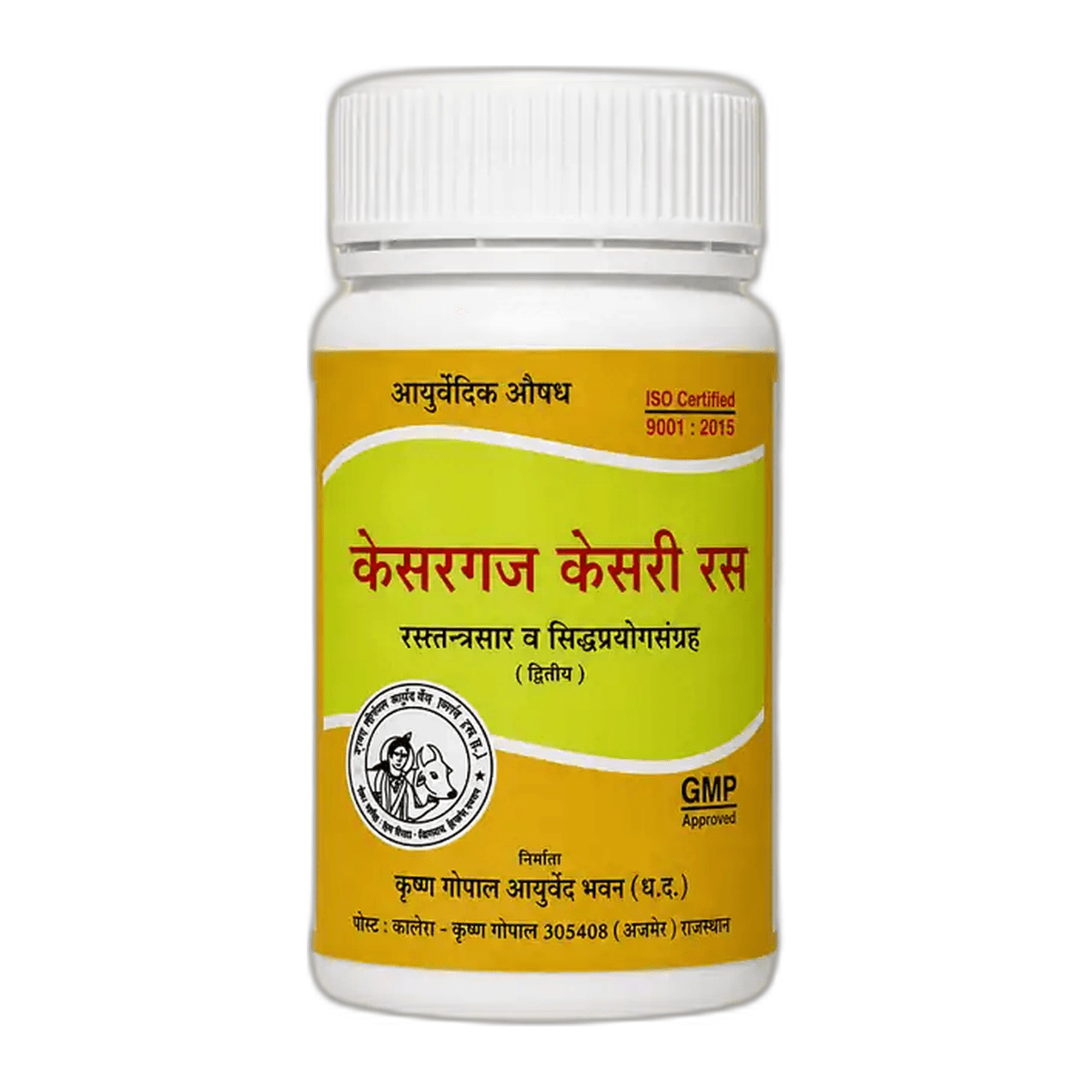 Kesar Gajakesari Ras (Kalera)