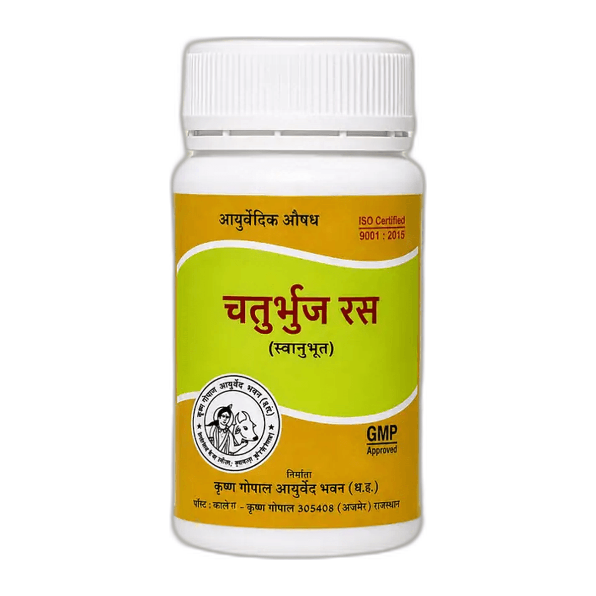 Chaturbhuj Ras (Kalera)