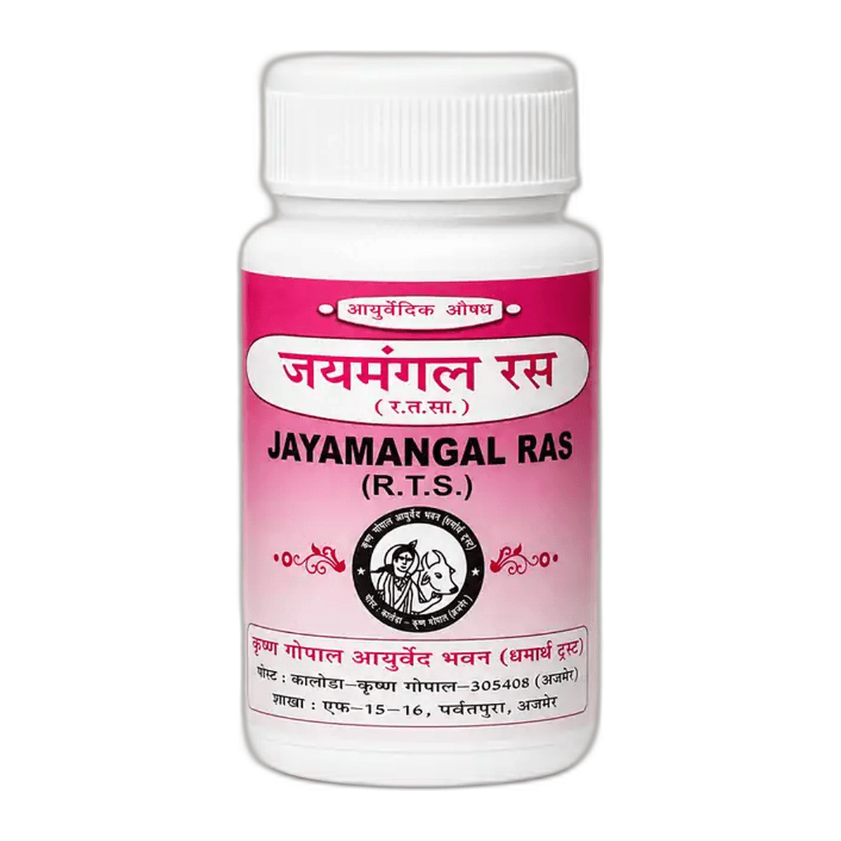 Jayamangal Ras (Kalera)