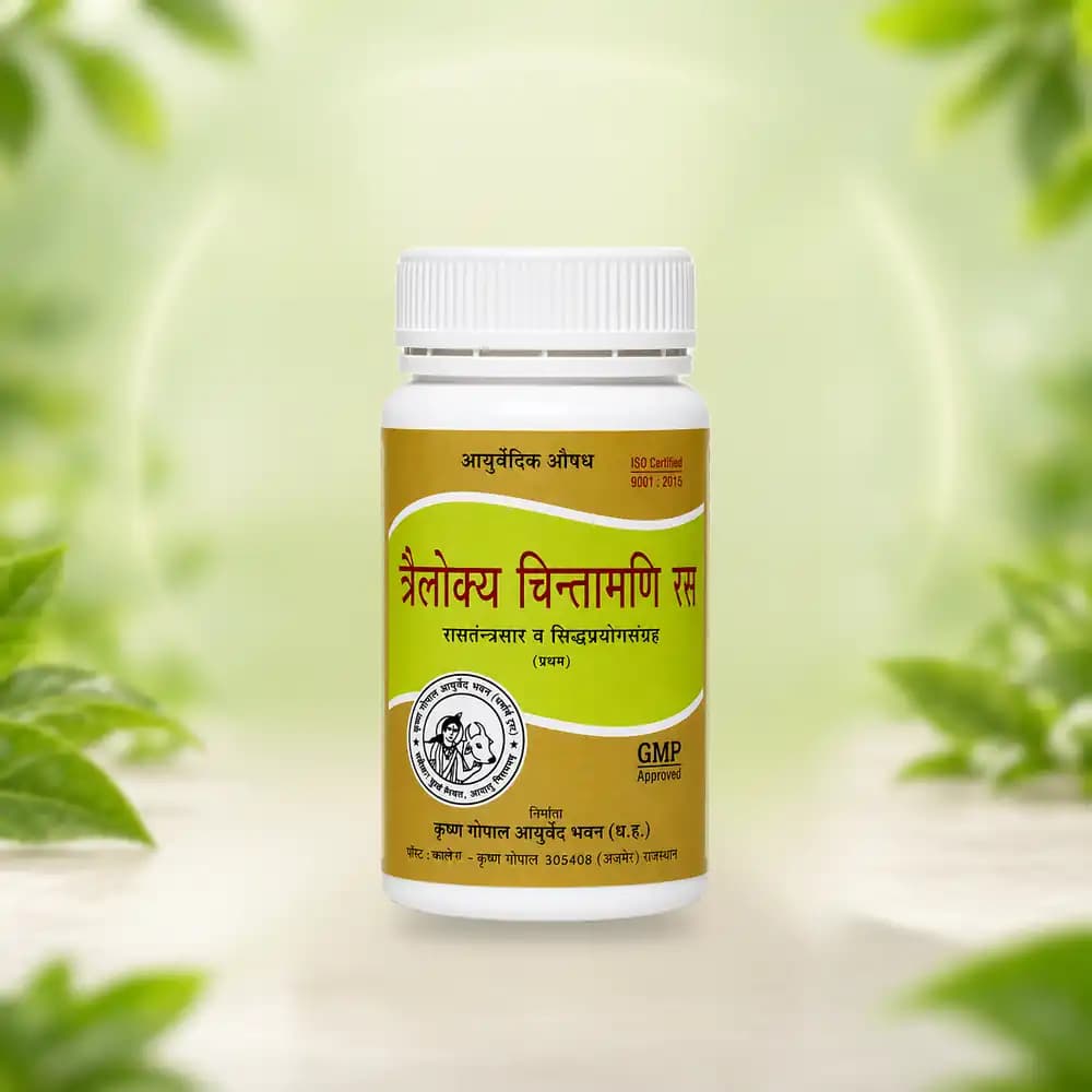 Trailokya Chintamani Ras (Kalera)