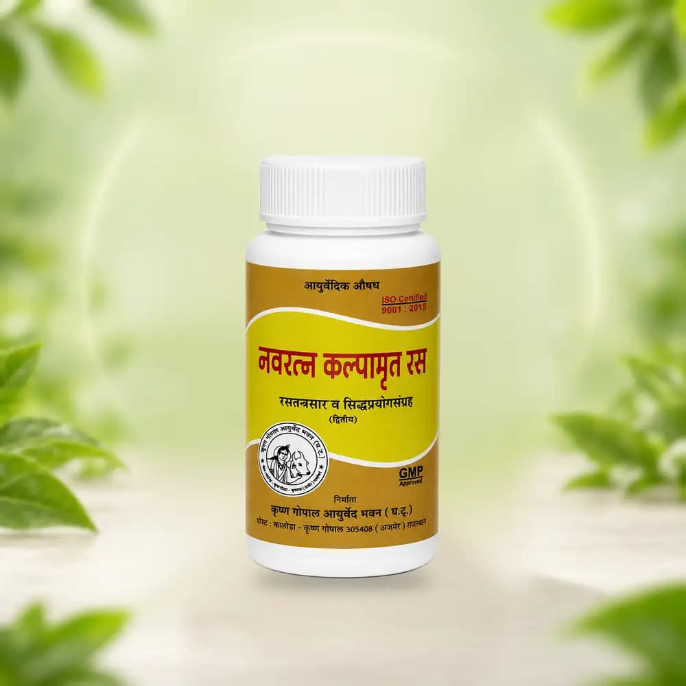 Navaratna Kalpamrit (Kalera)