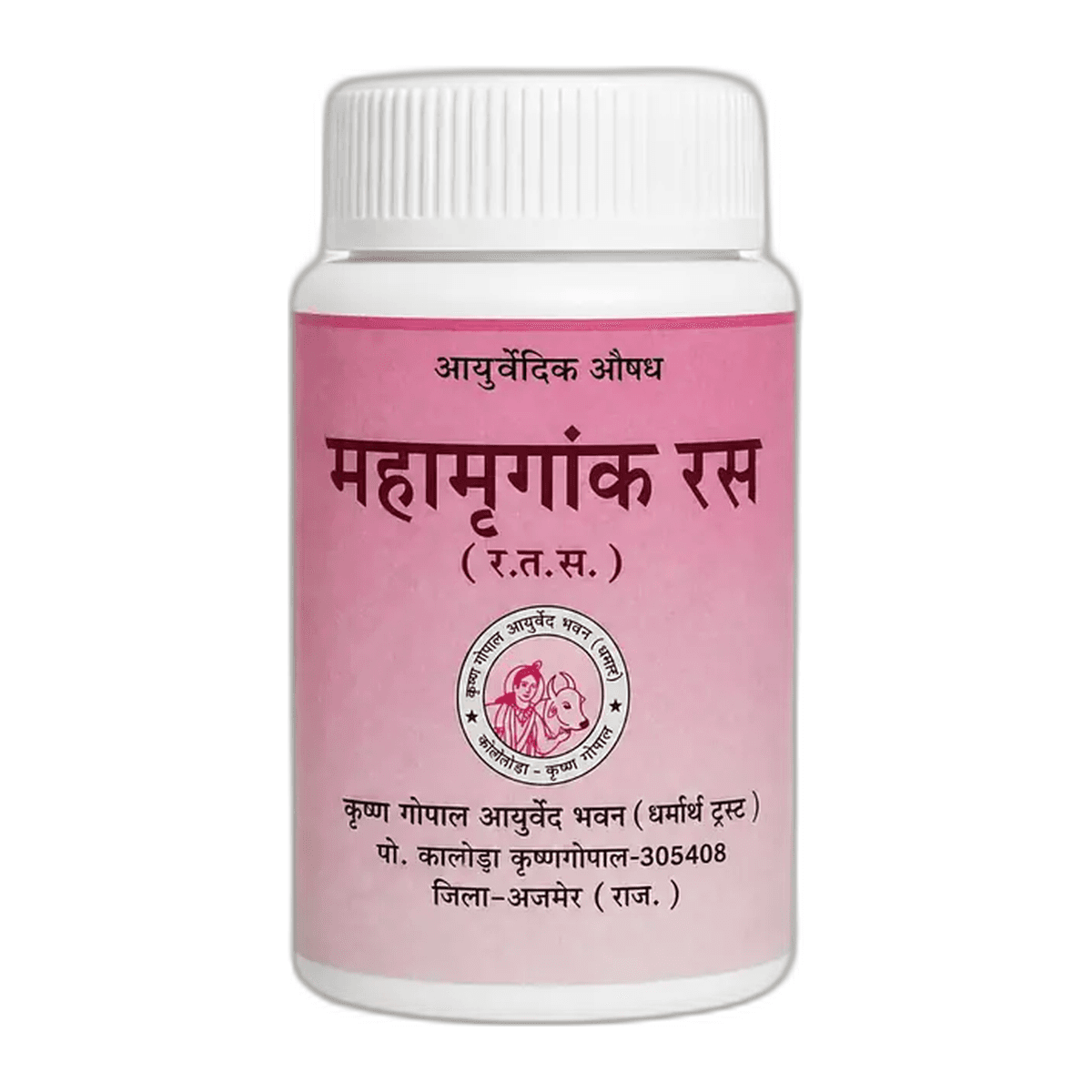 Mahamrigank Ras (Kalera)