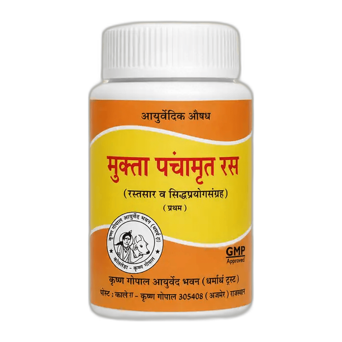 Mukta Panchamrit Ras (Kalera)
