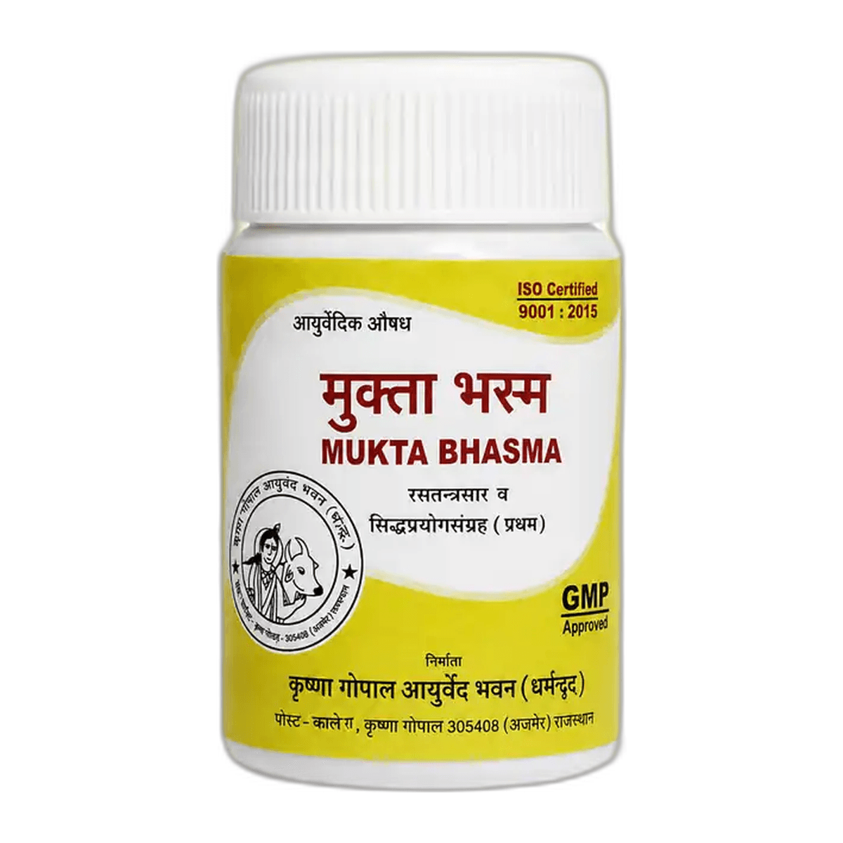 Mukta Bhasma (Kalera)