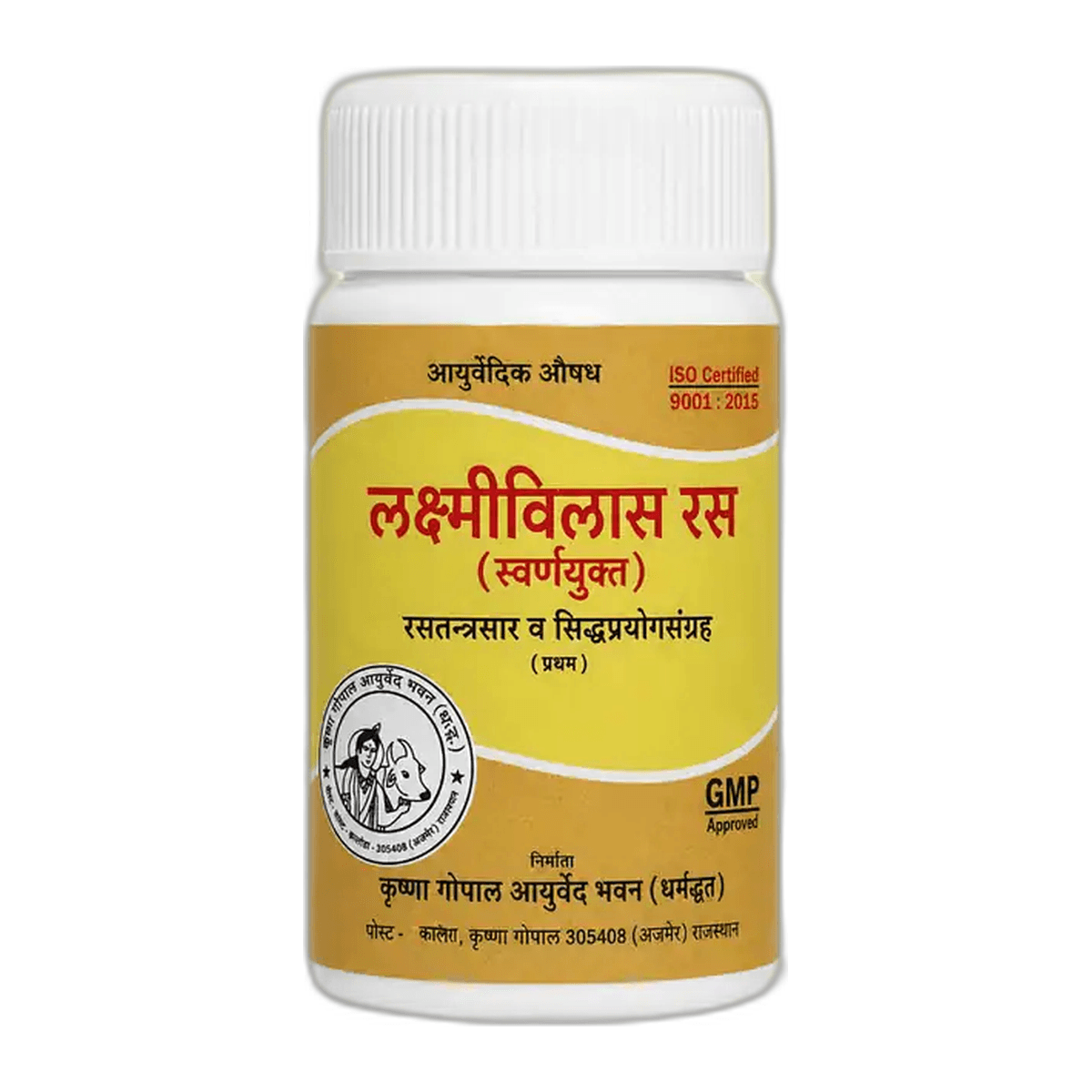 Lakshmivilas Ras (Su.A.Na.) (Kalera)