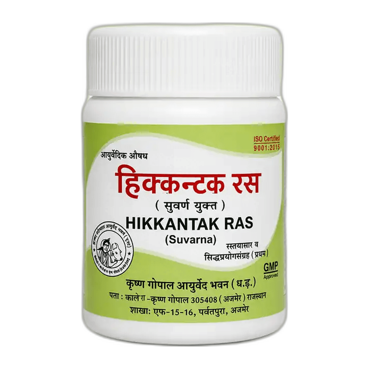 Hikkantak Ras (Suvarna) (Kalera)