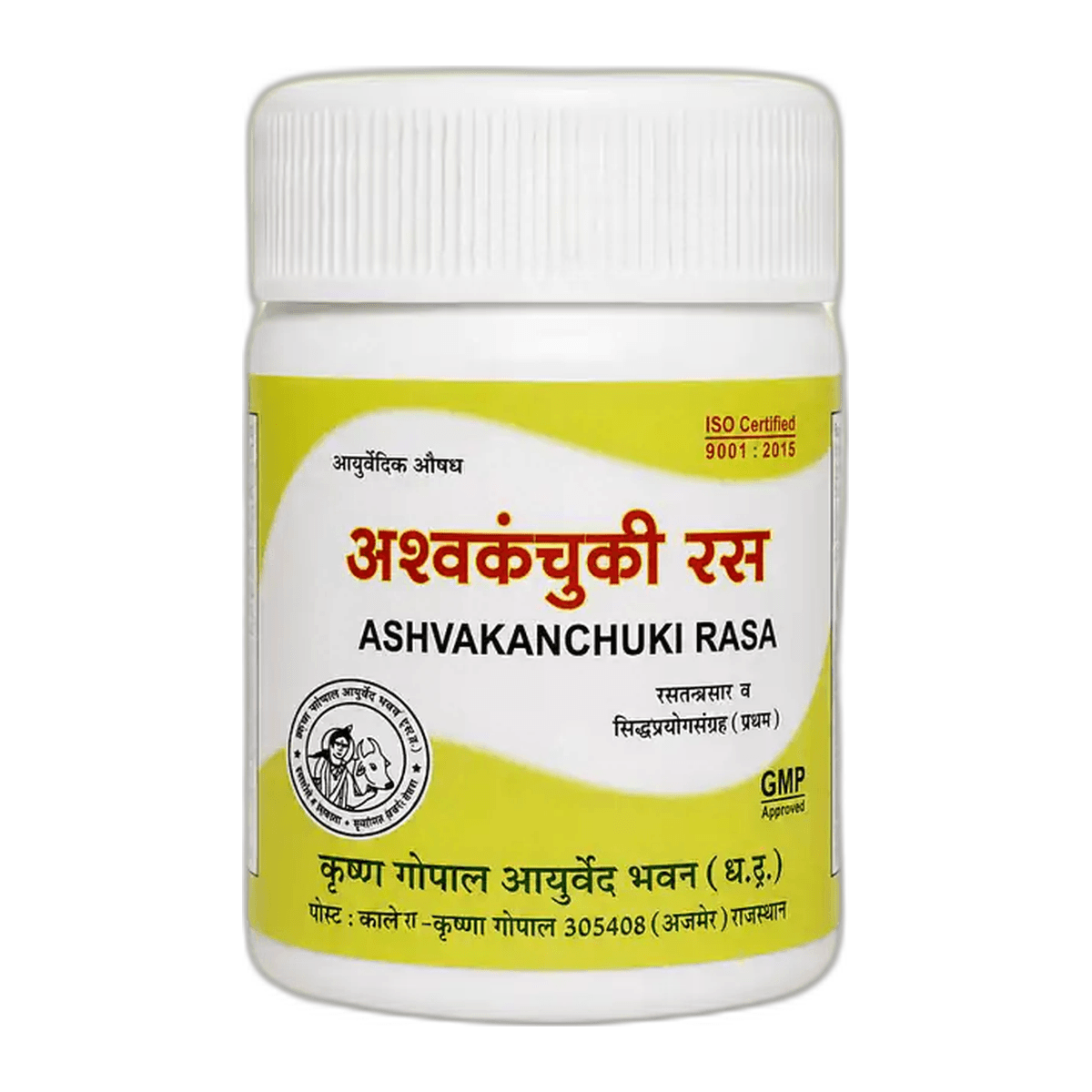 Ashvakanchuki Ras (Kalera)