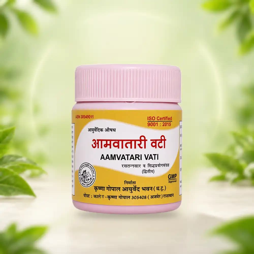 Amavatari Vati (Kalera)