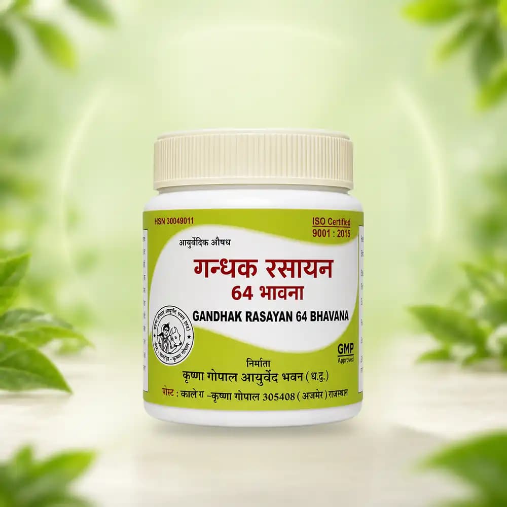 Gandhak Rasayan 64 Bhavana (Kalera)