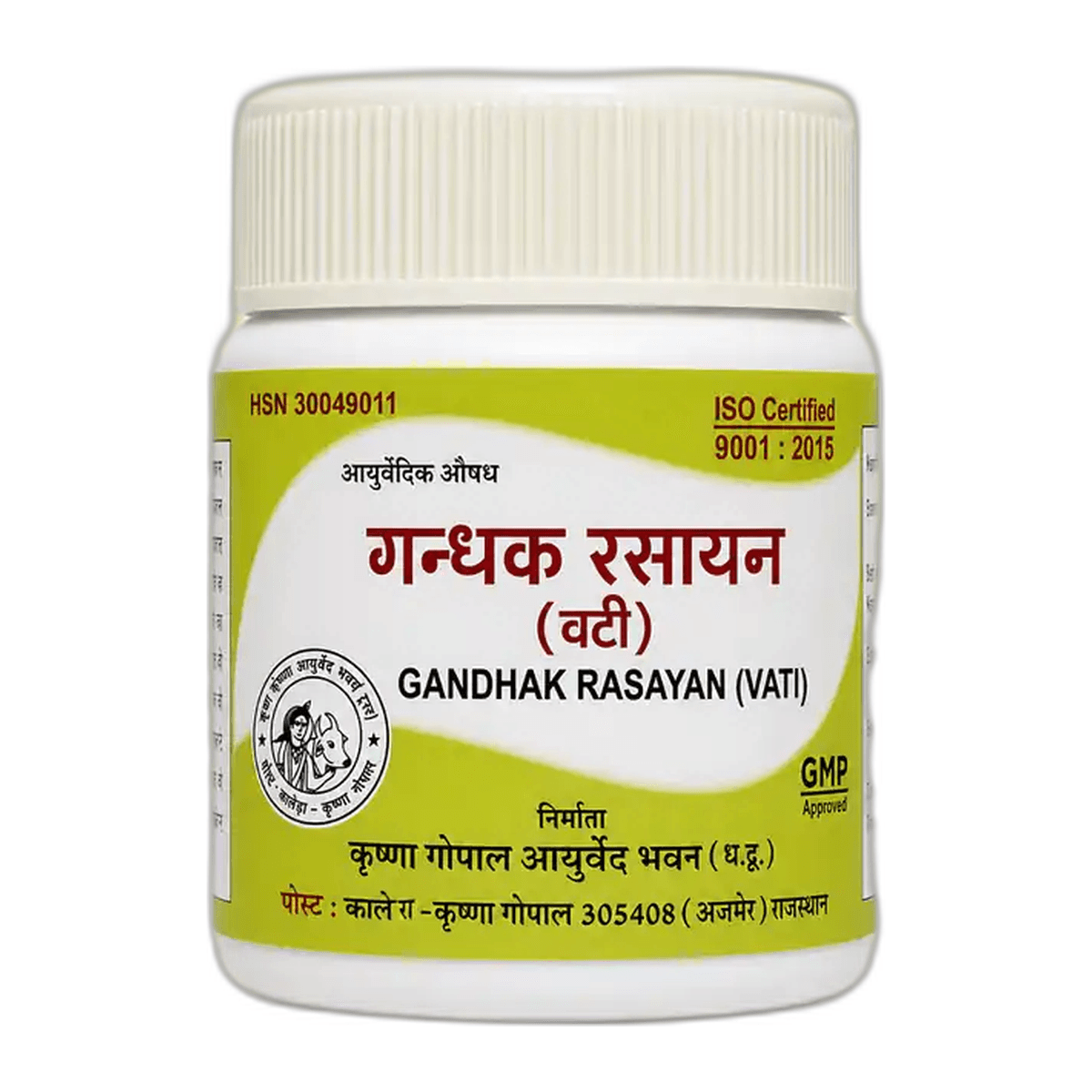 Gandhak Rasayan (Vati) (Kalera)