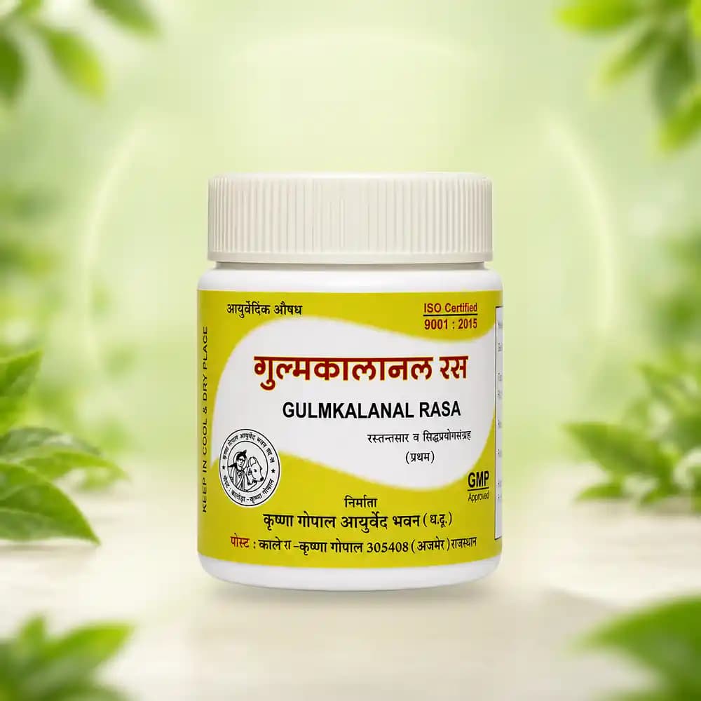 Gulmakalanal Ras (Kalera)