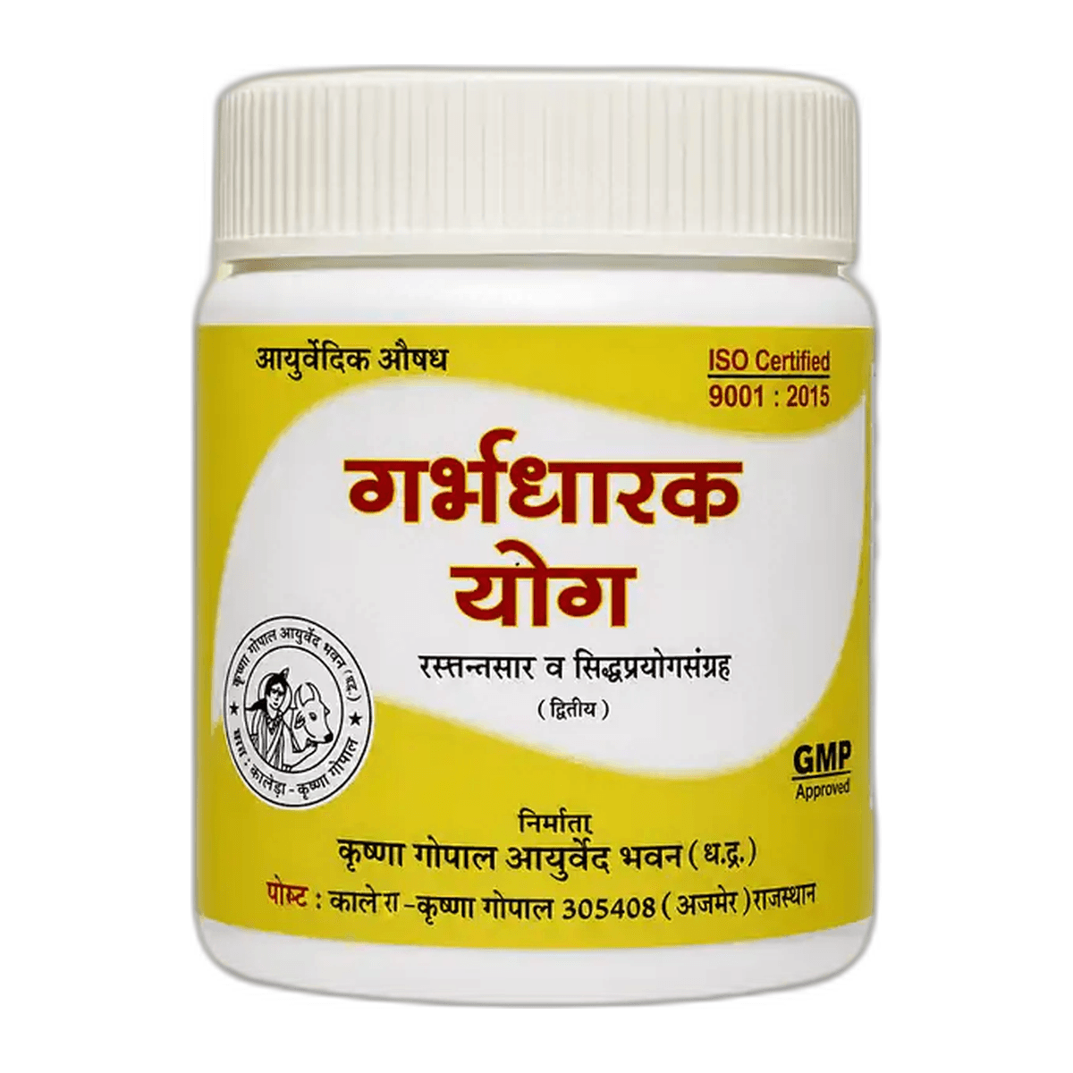 Garbhadharak Yog (Kalera)
