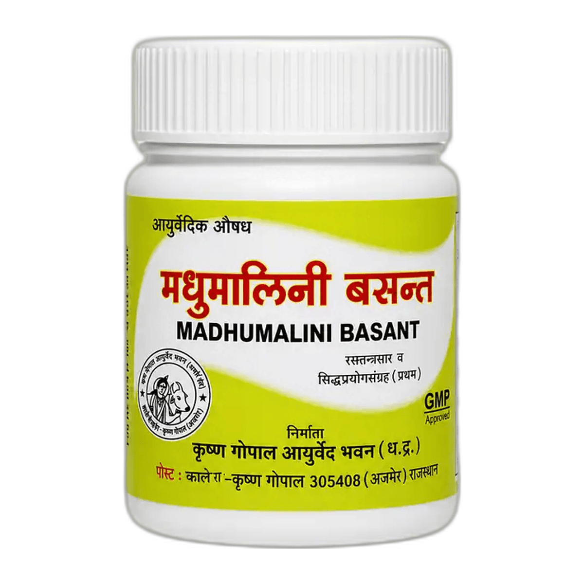 Madhumalini Basant (Kalera)