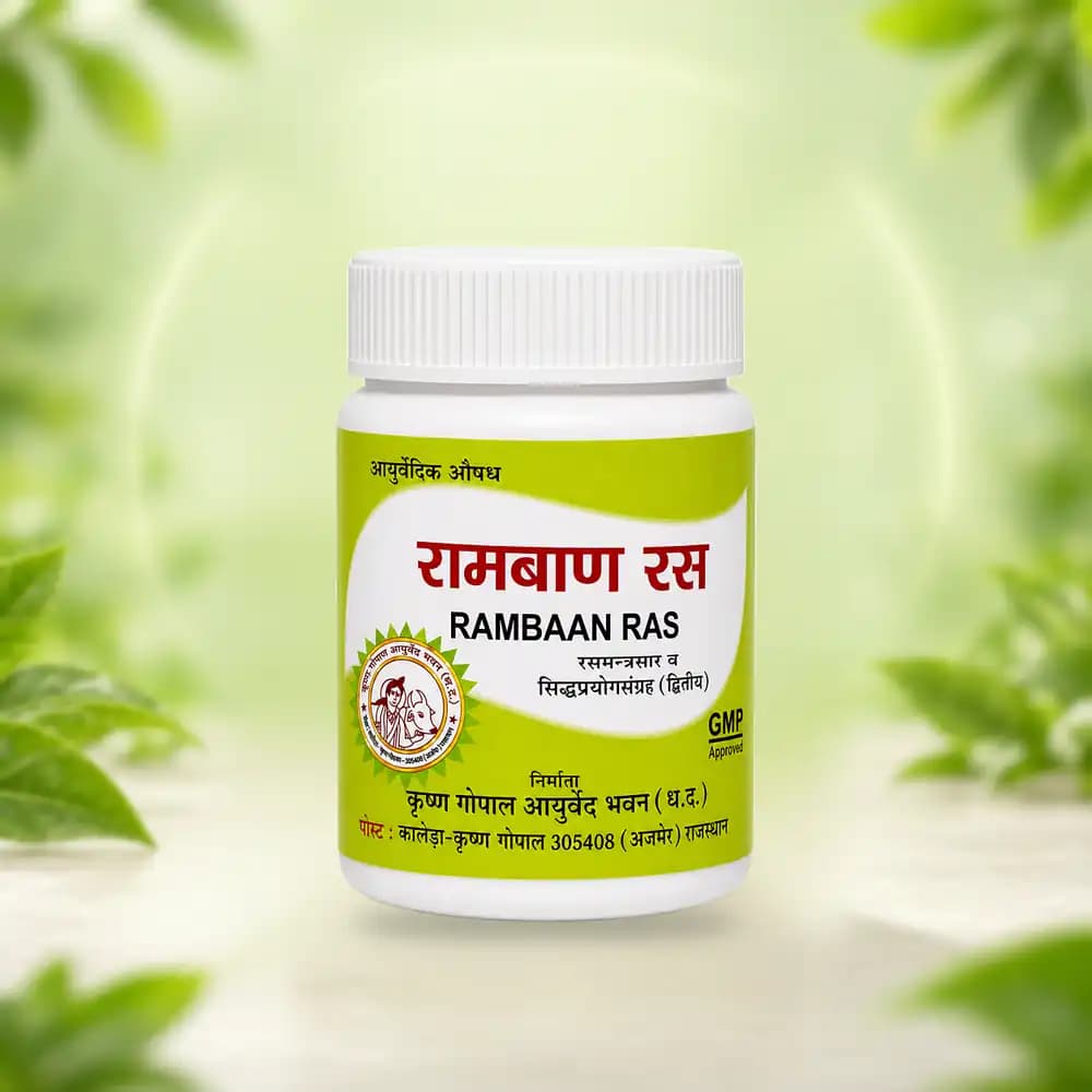 Rambaan Ras (Kalera)