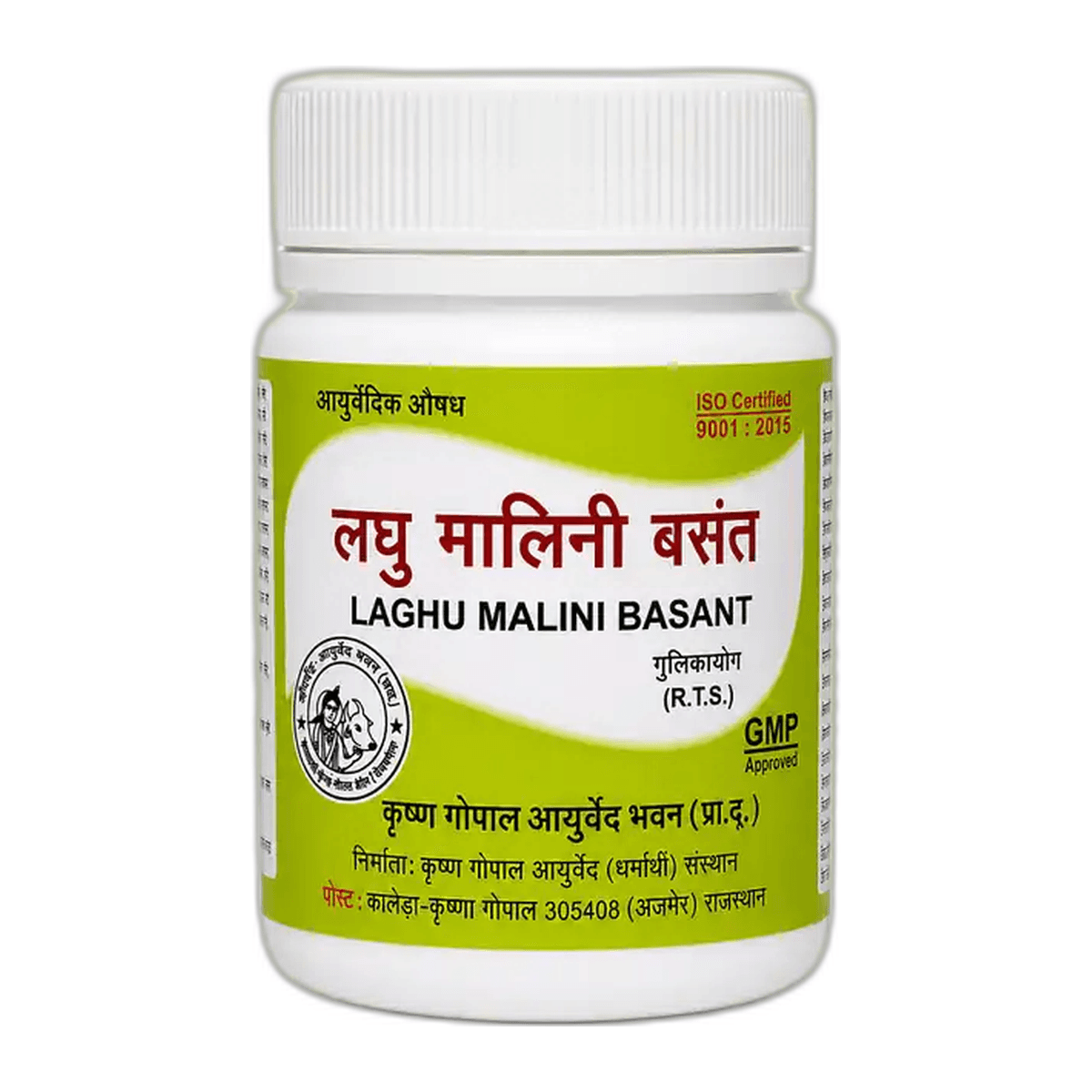 Laghu Malini Basant (Pra.Vi.) (Kalera)