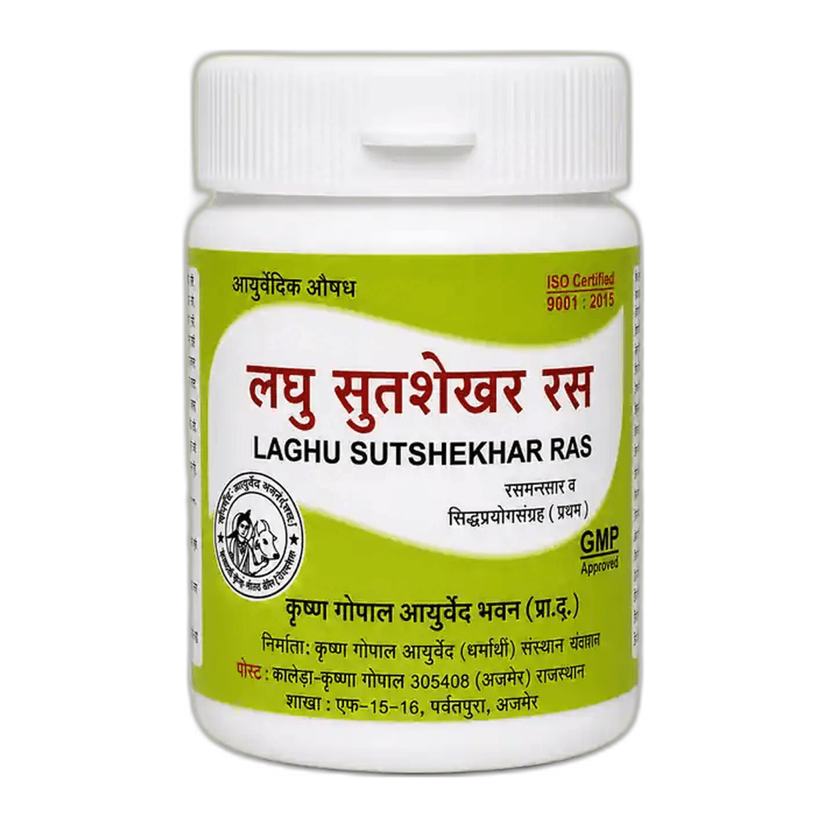 Laghu Sutshekhar Ras (Kalera)