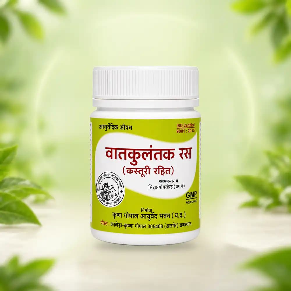 Vatakulantak Ras (Kalera)