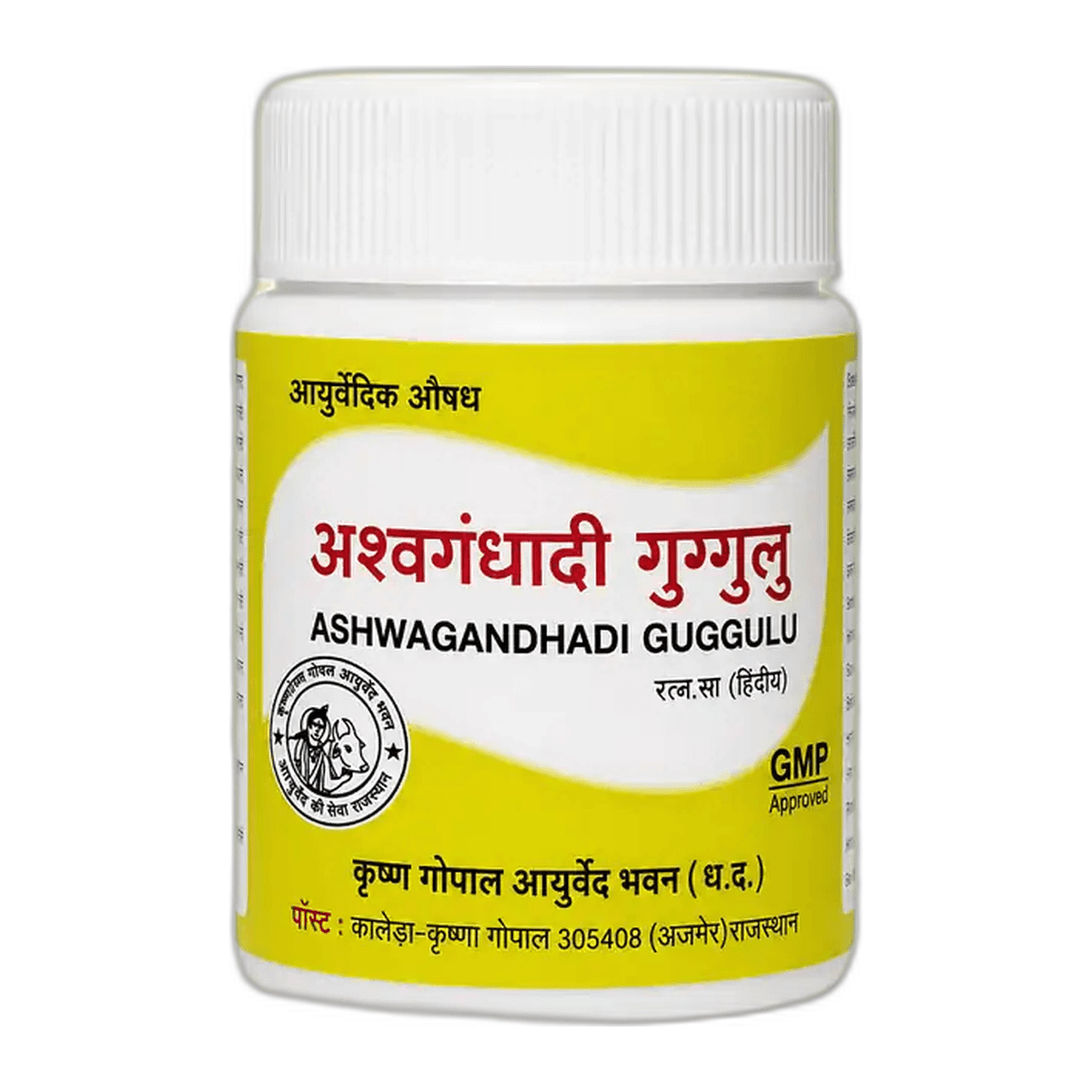 Ashwagandhadi Guggul (Kalera)