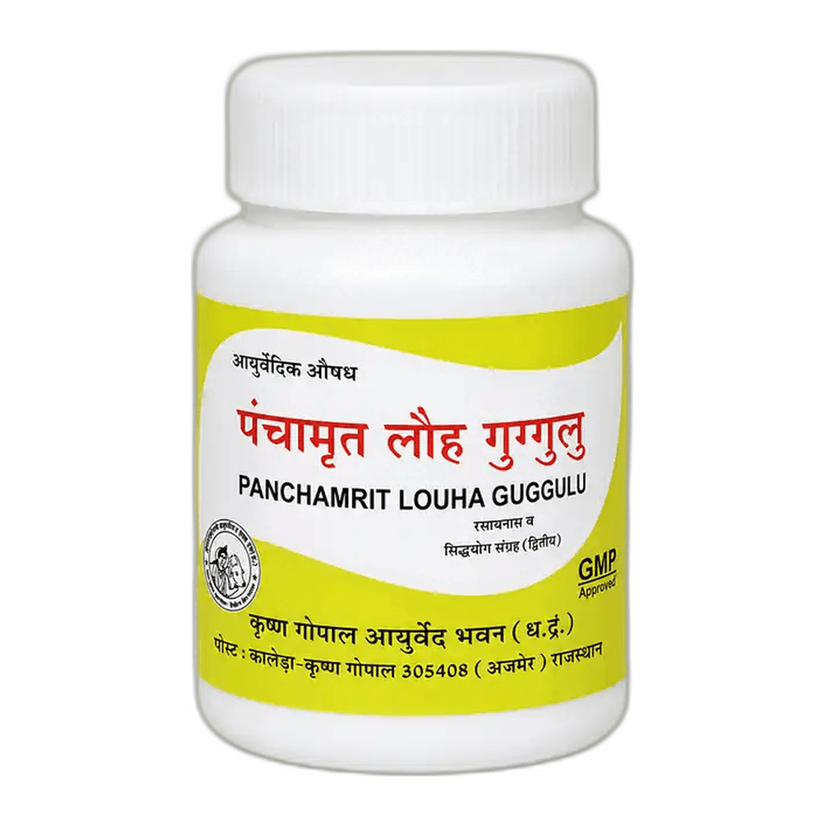 Panchamrit Lauha Guggul (Kalera)