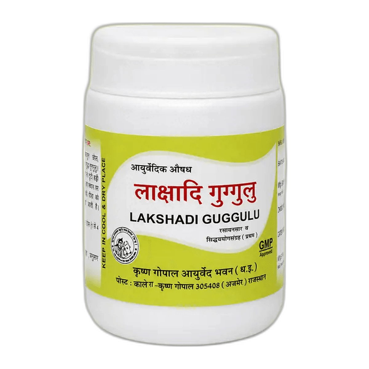 Lakshadi Guggul (Kalera)
