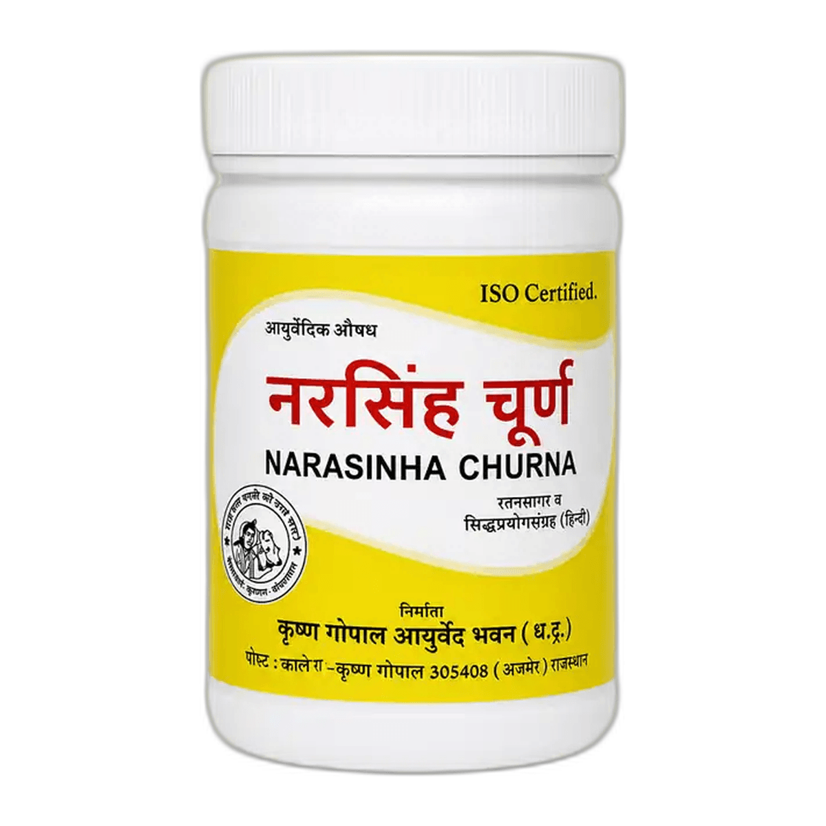 Narasinha Churna (Bhilawa) (Kalera)