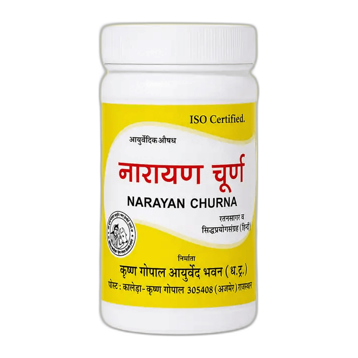 Narayan Churna (Kalera)