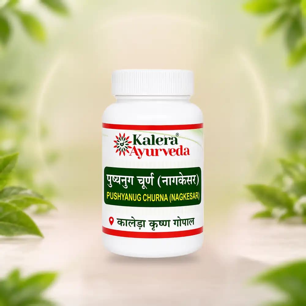 Pushyanug Churna (Nagkesar) (Kalera)