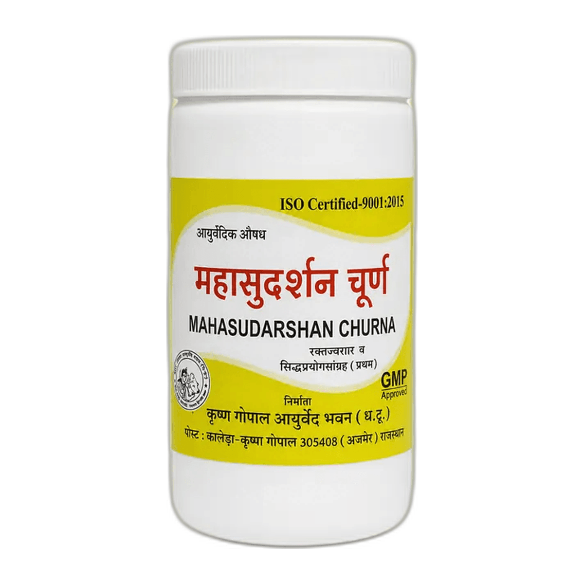 Mahasudarshan Churna (Kalera)