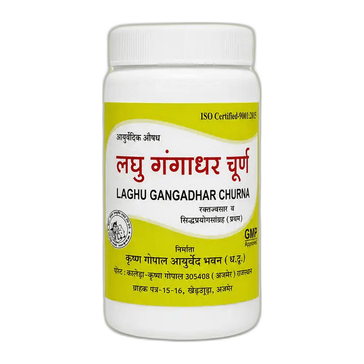 Laghu Gangadhar Churna (Kalera)