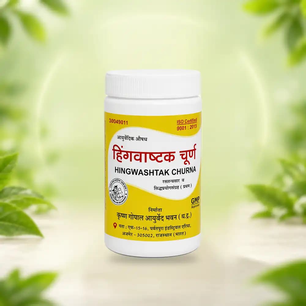 Hingvashtak Churna (Kalera)