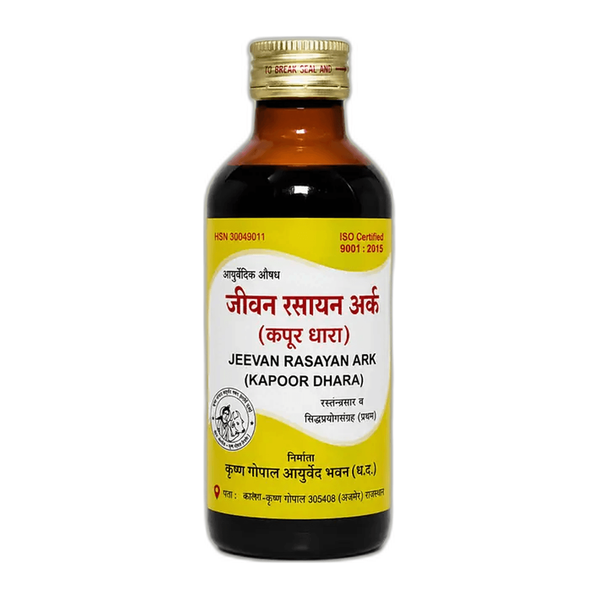 Jeevan Rasayan Ark (Kapoor Dhara) (Kalera)