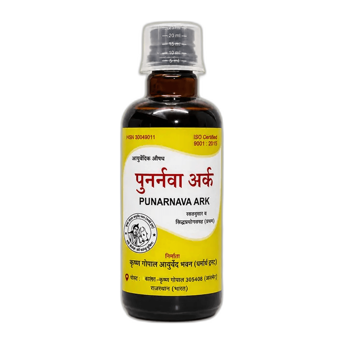 Punarnava Ark (Kalera)