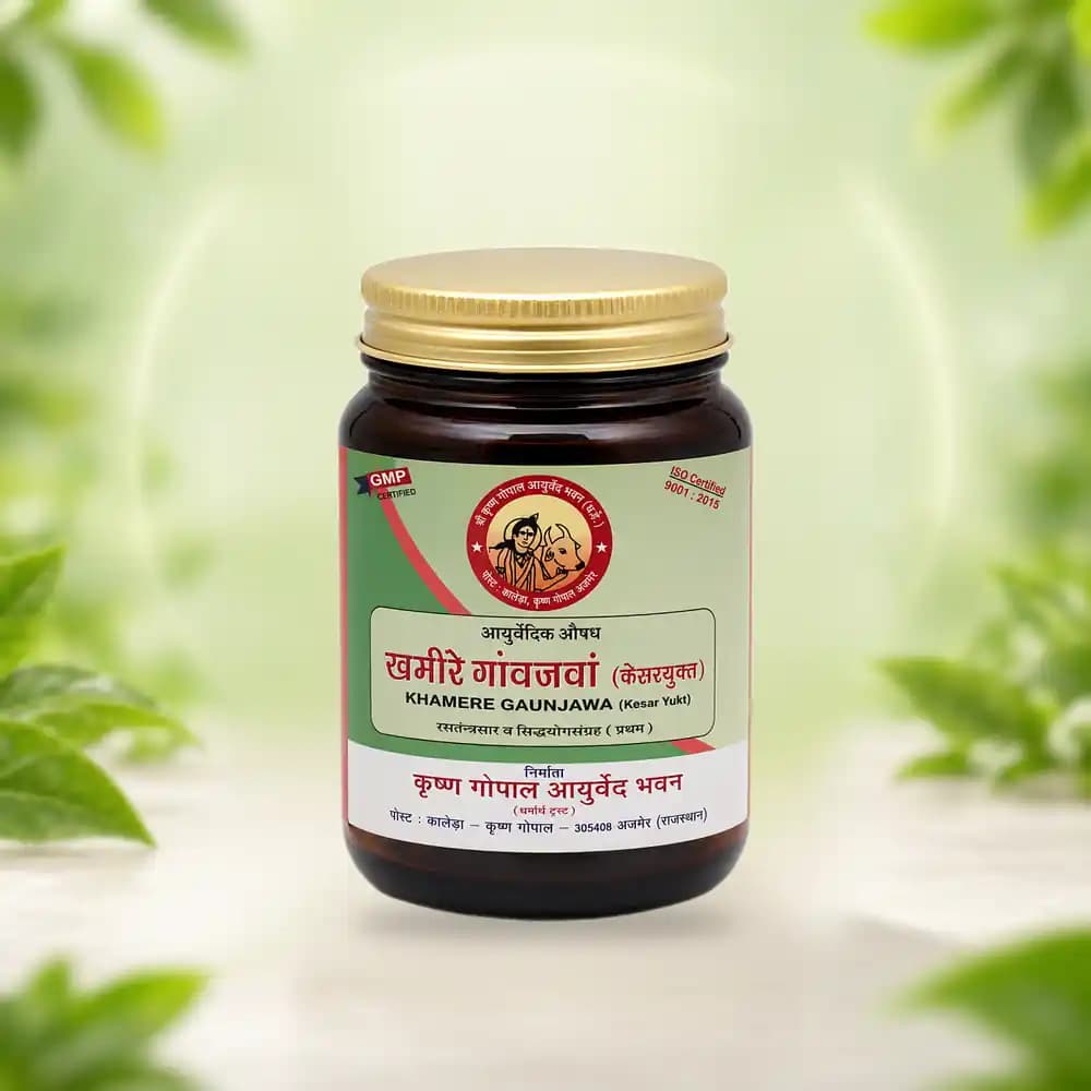 Khamira Gawzaban (Kesar-yukt) (Kalera)