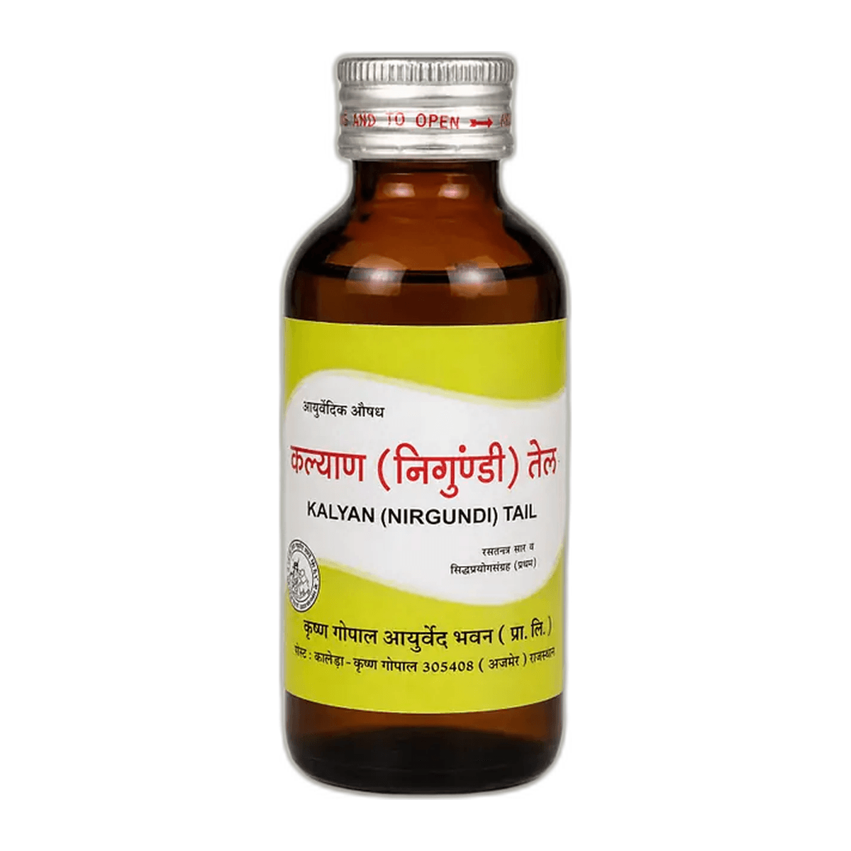 Kalyan (Nirgundi) Taila (Kalera)