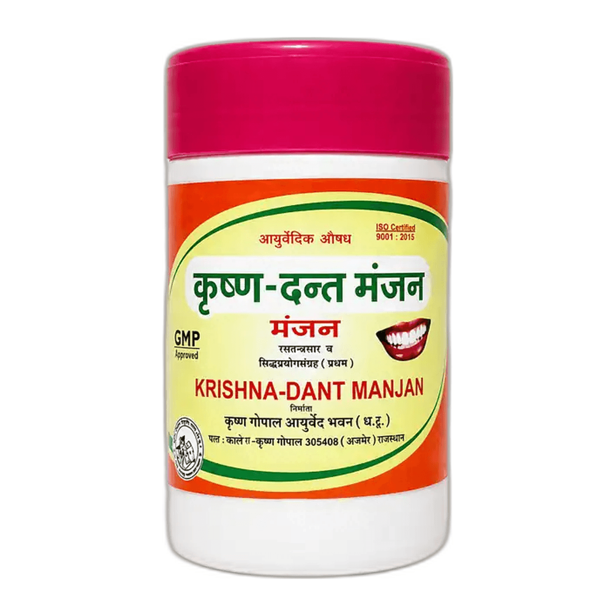 Krishna-Dant Manjan (Kalera)