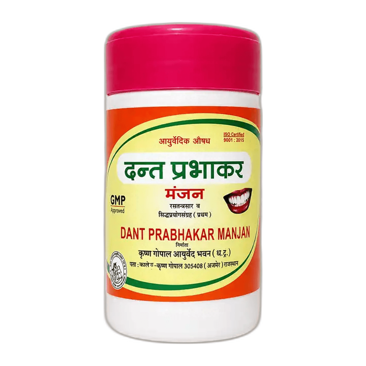 Dant-Prabhakar Manjan (Kalera)