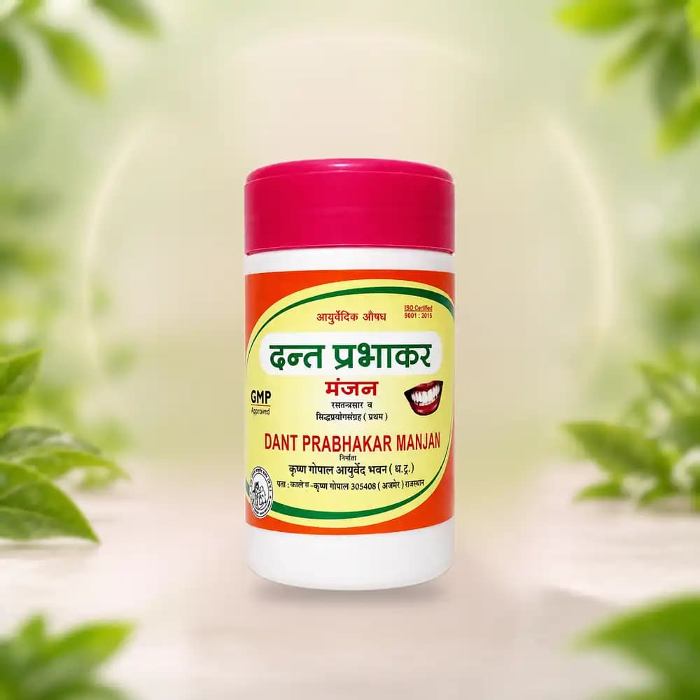 Dant-Prabhakar Manjan (Kalera)