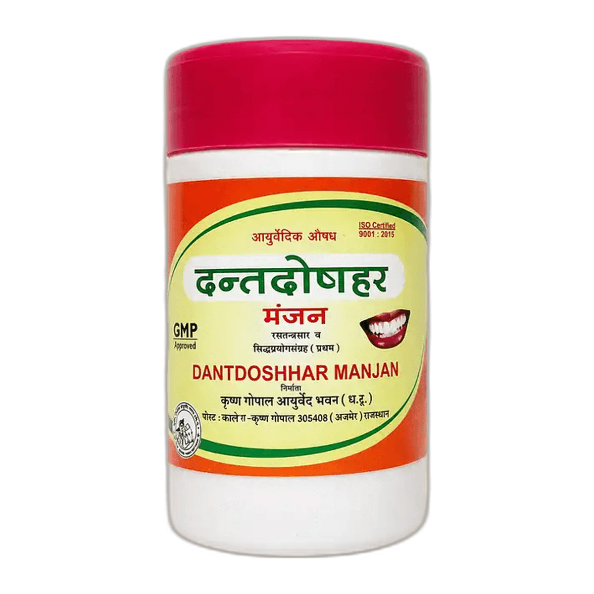 Dantadosh-har Manjan (Kalera)