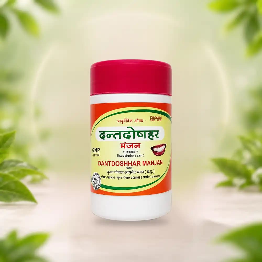 Dantadosh-har Manjan (Kalera)