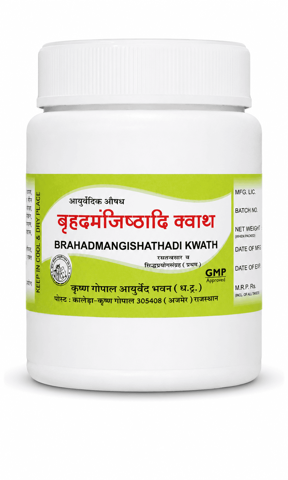 Brihad Manjishthadi Kwath (Kalera)