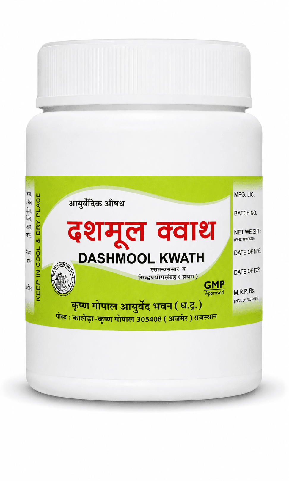 Dashmool Kwath (Kalera)