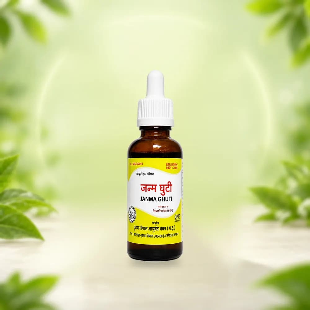 Janma Ghuti (Kalera)