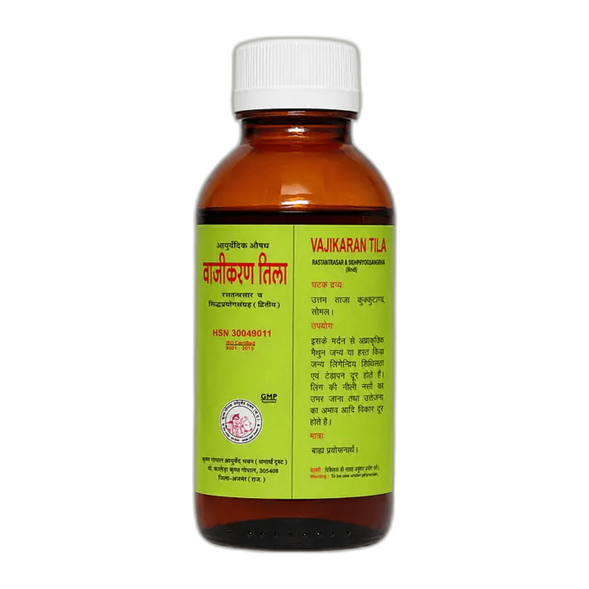 Bajikaran Taila (Kalera)