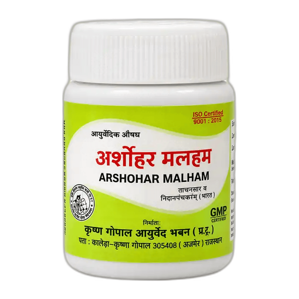 Arshohar Malham (Kalera)