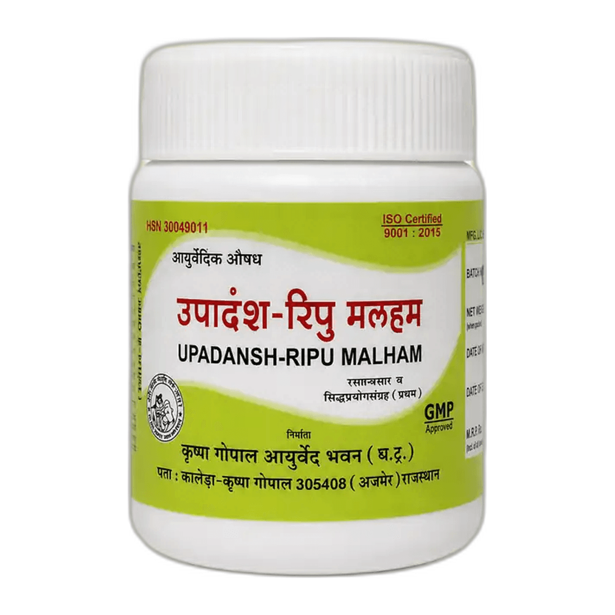 Upadansh-ripu Malham (Kalera)